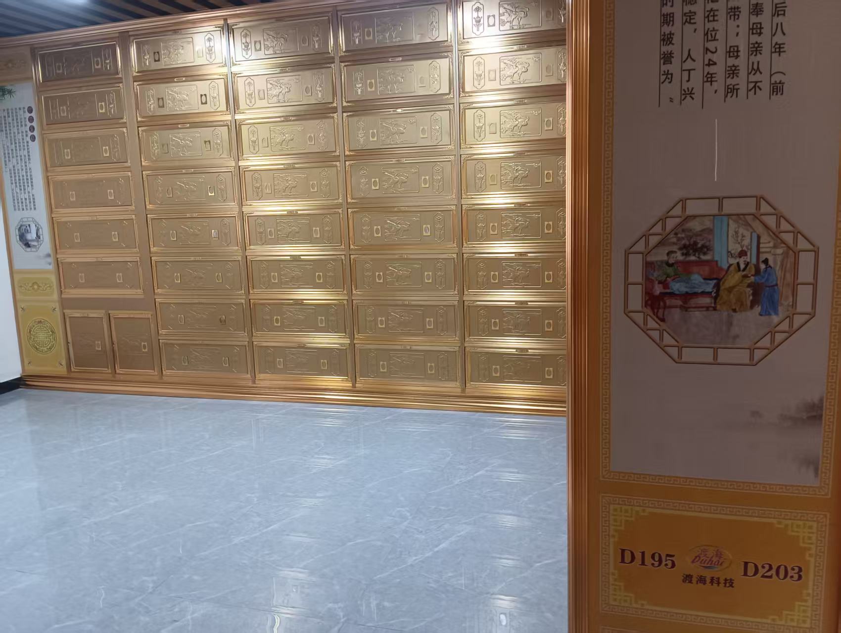 国内案例4